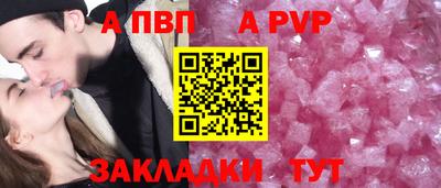 героин Волжск