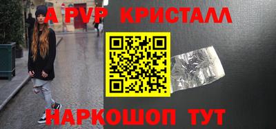 крисы Будённовск