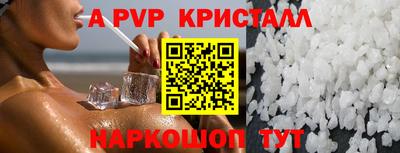 амфетамин Бугуруслан
