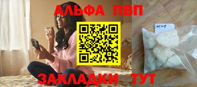 героин Волжск
