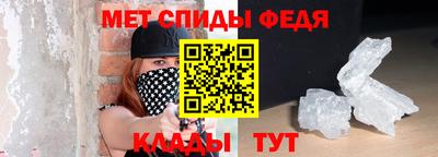 меф VHQ Волгодонск