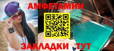 крисы Будённовск