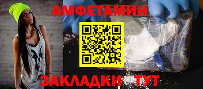 меф VHQ Волгодонск
