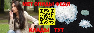 бутират Бийск