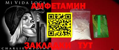 спайс Волжский
