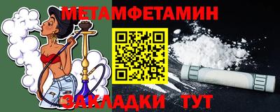 амфетамин Бугуруслан