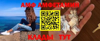 меф VHQ Берёзовский