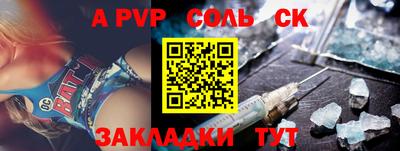 меф VHQ Берёзовский