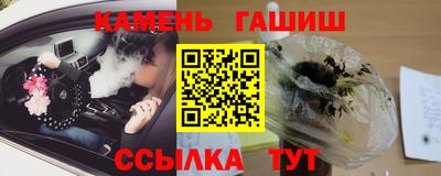 бутират Бийск