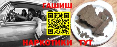 амфетамин Бугуруслан