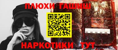 бутират Бийск