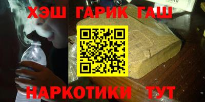 героин Волжск