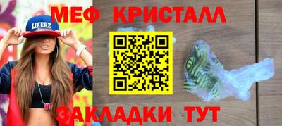 героин Волжск