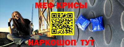 бутират Бийск