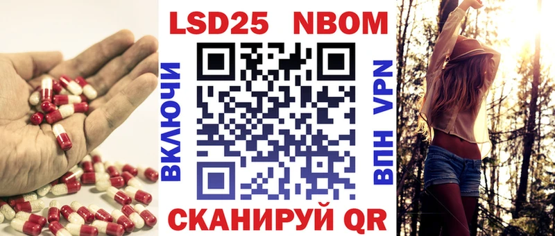 Лсд 25 экстази ecstasy где купить Гусев
