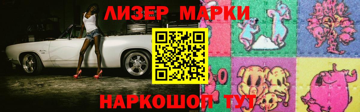 ЛСД экстази ecstasy Гусев