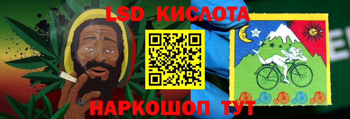 LSD-25 экстази  ЛСД экстази кислота  ЛСД экстази ecstasy  Вход с VPN  Гусев 