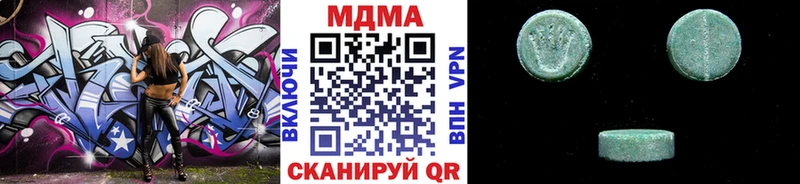 MDMA кристаллы  mega ТОР  Гусев  наркошоп 
