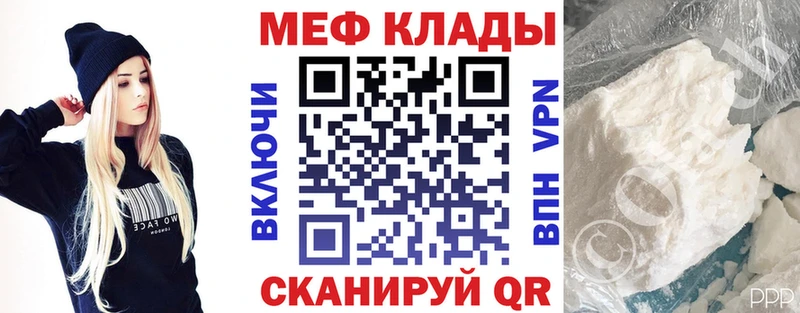 МЕФ 4 MMC  сайты даркнета как зайти  Гусев  где можно купить наркотик 