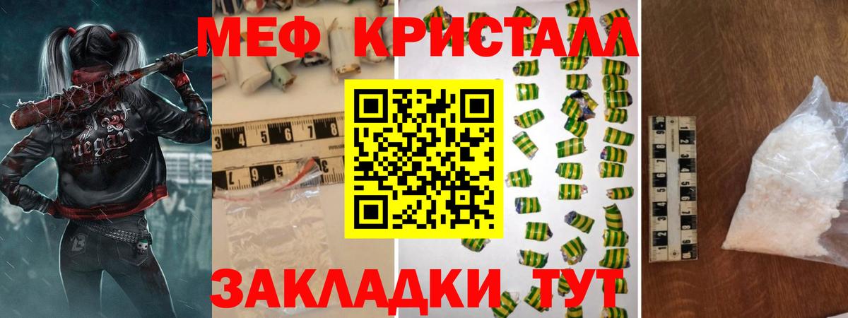 Гусев  Меф 4 MMC  Вход с VPN  МЕФ 4 MMC 