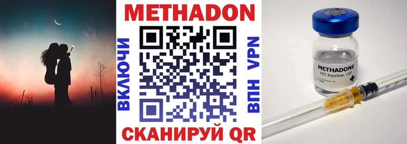 Метадон белоснежный  что такое   Гусев 