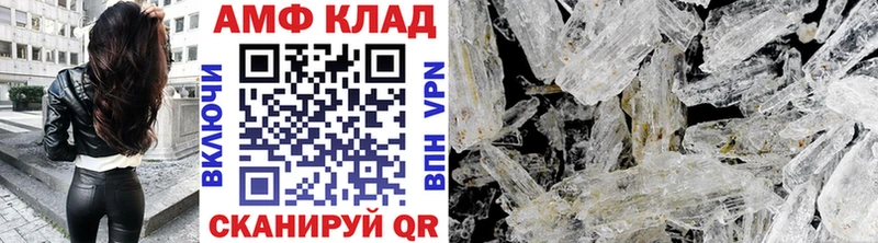 что такое   Гусев  МЕТАМФЕТАМИН пудра 