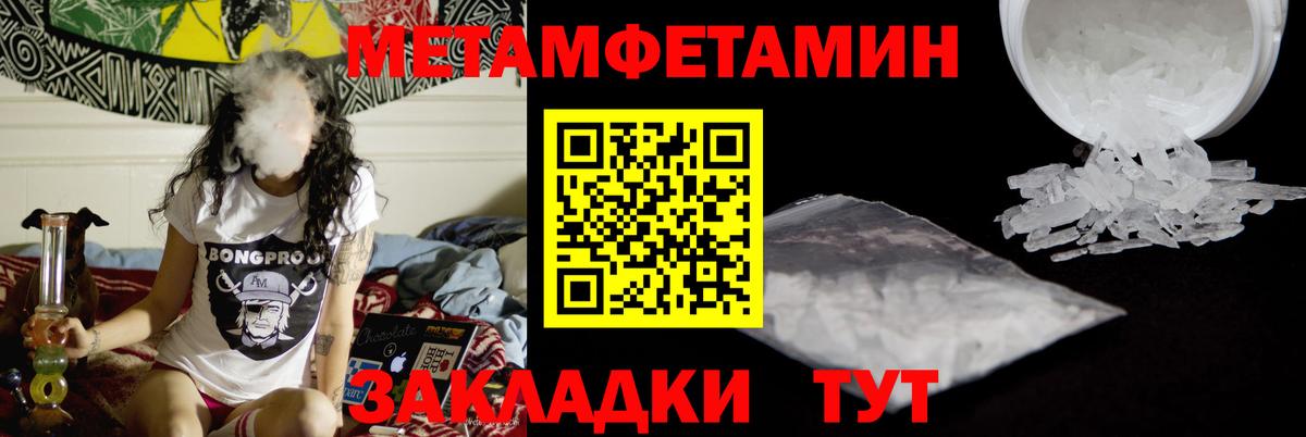Первитин витя  Вход с VPN  Гусев  Первитин витя 