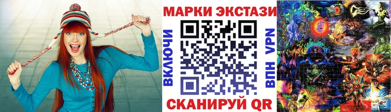 где купить наркоту  Гусев  Марки NBOMe 1500мкг 