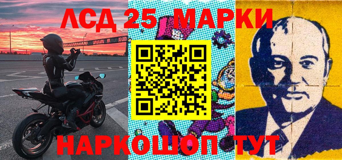 Марки N-bome  Гусев  Марки NBOMe 1,5мг 