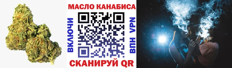 дарнет шоп  Гусев  Дистиллят ТГК Wax 