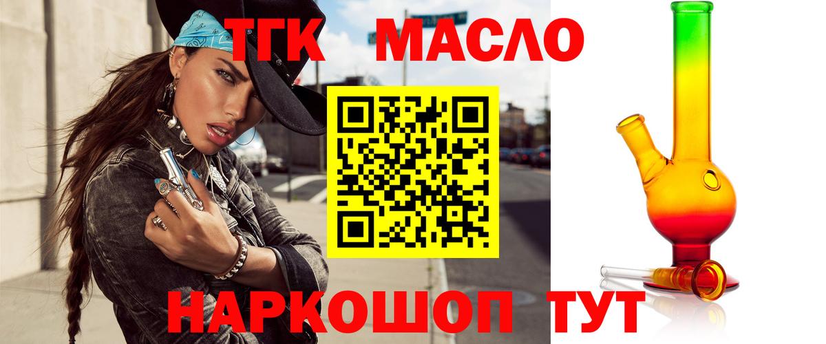 Меф МЯУ МЯУ кристаллы  АМФ кристаллы  МАРИХУАНА  КОКАИН  Гусев  Вход с VPN  ЭКСТАЗИ  Гашиш  A-PVP СК кристаллы 