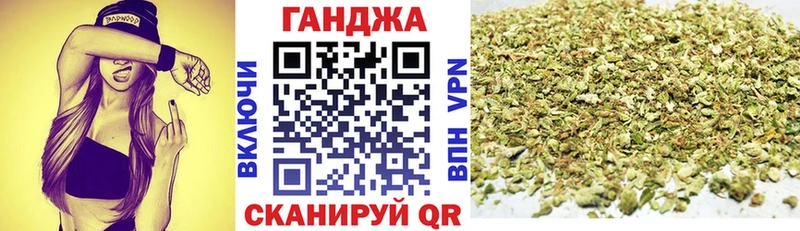 мега зеркало  Гусев  Конопля гибрид  закладка 
